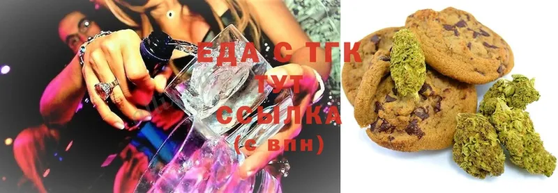 Canna-Cookies конопля  МЕГА tor  Анива  где купить  